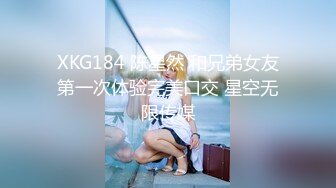 XKG-014-性感台球女教练.被硬屌进洞-琳达