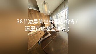 波浪长发高颜值大奶外围妹，连体网袜蜜桃美臀，很是风骚乳推扣穴，骑脸插嘴，扶着美臀后入爆操爽的淫叫