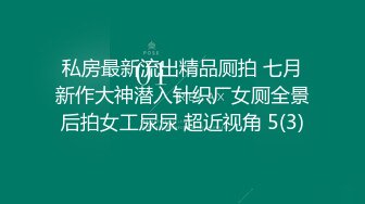 【迷奸睡奸系列】大奶人妻被人迷晕后各种玩弄，大肥猪一顿狂艹后直接内射，太疯狂了