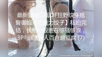 ✅千娇百媚美少女✅抓好我的双马尾……不对，抓好方向盘，后入实在是太深了，会坏掉的~纯欲白丝lo鞋做哥哥反差婊