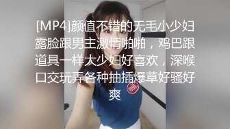 【新片速遞】&nbsp;&nbsp;黑丝骚妹子躺床上玩手机被小哥鸡巴塞进嘴里抽插，温柔舔弄深喉，跳蛋玩骚穴淫水好多，无套抽插爆草呻吟可射[769MB/MP4/33:51]