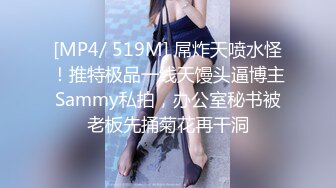 肥男帮女友手，女微露脸 叫声可射