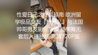 [2DF2] 洗车店大长腿漂亮气质美女洗车工小妹不小心把车漆刮了为了拟补损失只好用身体赔偿[MP4/201MB][BT种子]