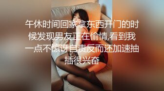 OnlyFans~肥臀大屁股【realskybri】完美身材~细腰大奶翘臀~媚黑内射【199V】 (176)