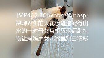 STP23822 麻豆传媒MD-0197淫医诱奸求子美少妇深入内射不孕治疗-程诗诗