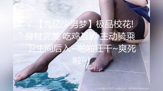 -午夜寻花(AI画质2K修复)约超漂亮美女,做到探花脸上舔逼,也不嫌脏