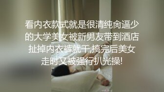 做SP给逼逼涂胭脂