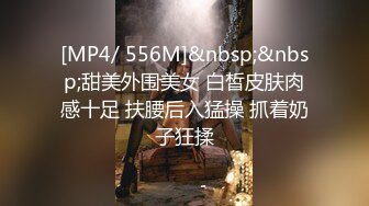 【新速片遞】&nbsp;&nbsp;小情侣 你射了 那怎么软了 小奶狗被美眉上位骑乘没多久就内射了 不过瘾只能道具伺候 [574MB/MP4/38:06]