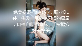 【超唯美极品女神】火爆全网『玩偶姐姐』精彩镜头整合剪辑 体验玩偶姐姐的身材与美貌的双重冲击 (4)