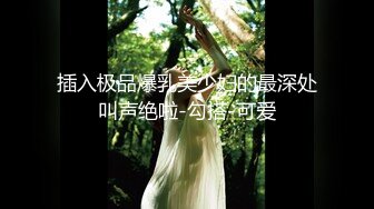 [MP4]明星颜值你的女神D奶美女下海第二弹 掏出大奶揉捏拨开丁字裤，粉嫩肥穴内裤拉扯，翘起双腿展示身材非常诱人