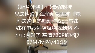 [MP4/3.5GB]【最新流出 操別人家的漂亮女朋友】之超級純欲氣質時尚美女篇 粉穴嫩逼多場景啪操 完美露臉 高清1080P原版