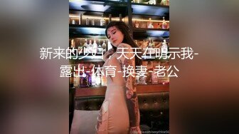 极品CospIay 奶子又圆又大的漂亮小姐姐臣服在粗大肉棒之下