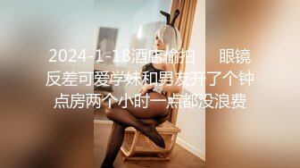 【重金购买OnlyFans✨福利资源】❤️Reislin‍❤️欧美色情博主 颜值身材双在线 身体白白净净的看着很舒服 质量上乘【NO.3】