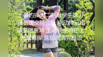 电报群字母圈，国内顶尖级重口女M【玉儿】完结，双洞扩张、灌肠、拳交、菊花下蛋，玩肛高潮淫水哗哗流，母狗属性拉满 (1)