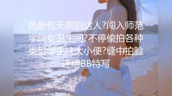 【紧身赛车服爆乳御姐】黑丝美腿假屌自慰，边插边揉淫荡，好爽浪叫呻吟不断，慢慢磨蹭骚逼