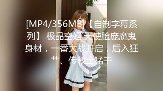 [MP4/ 2.4G] 甜美面孔瘦瘦模特女神，主动掰穴，卖力深喉日常夫妻秀啪啪做爱强力大战三小时