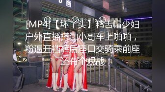 [MP4/474MB]【陕西母子乱伦】超刺激对白！妈妈要和我一起生个弟弟，暴力后入大黑逼