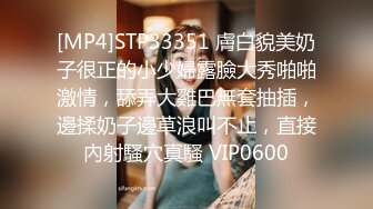 STP25568 【牛仔裤性感小姐姐】情趣内裤，半脱下裤子操逼，抓起JB吸吮，扶着炮架怼小穴，上位骑乘扭腰猛坐，大屁股搞得舒服