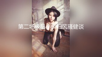 坐标江苏，18岁欲女小情侣居家自拍的!