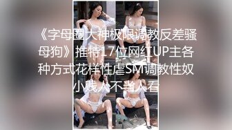 [MP4/2.3G]暹羅S級美腿巨乳淫娃｜NewYearST6｜天台扣穴手淫站立抽插 約洋粉白日宣淫舔擼大雞巴全自動騎乘榨精等 720p