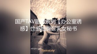 -火辣漂亮巨乳亚裔美女应聘被导演爆草 丰乳肥臀完美炮架子撸点很高