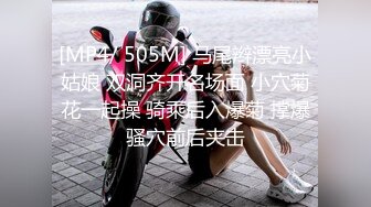 [2DF2] 身材不错的旗袍女神两个哥们轮流上 - soav(6984010-11165314)_evMerge[MP4/167MB][BT种子]