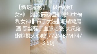 [MP4]天美传媒出品 TMW164 清明扫墓碰上色鬼强制性交 被中出爽到抽蓄