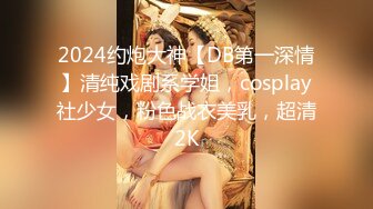 [MP4/432MB]PG大神高价私密群分享超高颜值母狗，什么神仙颜值太美了