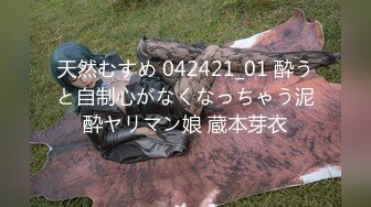 人气餐厅男女混厕偷拍一身斑点装的美少妇