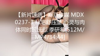 [MP4/423MB]熟女人妻吃雞啪啪 這裏有沒有人 裏面有人 騷貨為求刺激在商場試衣間和黑人小哥偷情啪啪