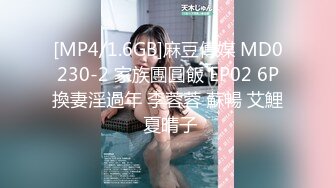 高中学妹❤️--兄弟俩3P校园浪妹，一个射得快