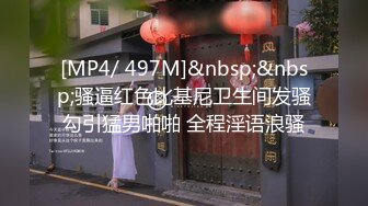 [MP4]星空传媒-我的妹妹不可能这么可爱2 欲擒故纵勾引哥哥兄弟-穆娜