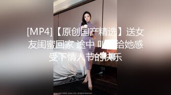 极品蜜汁白虎神鲍尤物,淫荡修女