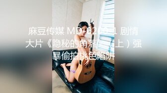 [MP4]乖巧甜美眼镜妹！应观众要求道具自慰！拿出假屌吸吮，抽插微毛骚逼