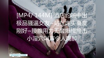 [MP4/ 1.22G]&nbsp;&nbsp; 出差宾馆强操醉酒极品巨乳同事大姐 半醉半醒被插得哼哼唧唧 无套抽插内射