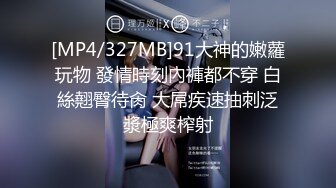 大陸近期蠻火的雲上會所酒吧公廁罕見盜錄,聲色場靚女嫩妹放尿-（五）