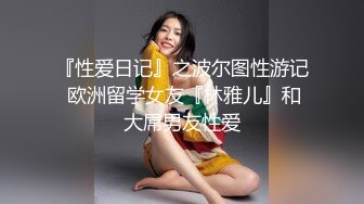 [MP4/ 851M]&nbsp;&nbsp;最新性爱流出泄露资深绿帽找多人共同开发漂亮气质型女友 女上疯狂骑乘猛摇 扛腿抽插浪叫爆