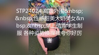 品厂沟厕高清偷拍 绝顶视角逼脸 同框临场感十足金丝眼镜斯文财务大 【新速片遞】 二月最新流出食品厂沟厕高清偷拍❤️绝顶视角逼脸 同框临场感十足金丝眼镜斯文财务大姐是个白虎[2233MB/MP4/01: