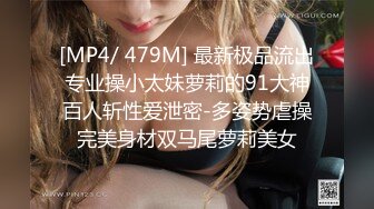 [MP4/1.2G]顶级尤物气质女神！笑起来超甜美！极品肥臀大奶，大黑牛玩起来