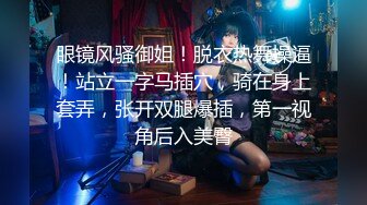 横扫东南亚美女【越南探花大神】约战肌肤白嫩越南漂亮网红妹 语言不懂没关系 操逼就是通用语言