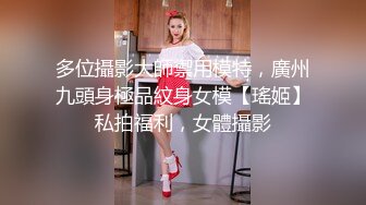 香艳人妻一边自慰，淫妻老公一边引导刺激