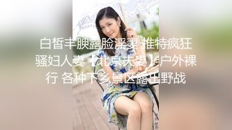 井川里野-秘书的阴谋 下药引诱老板获取罪证