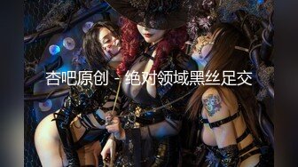 ★顶级女神★ 最新极品蜜汁白虎神鲍尤物▌娜娜▌黑丝女王调教 极品鲜嫩紧致白虎榨汁 随时喷射顶不住了