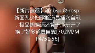 [MP4]STP28570 极品尤物性感女神！白色网袜顶级美腿！跪地吸吮大屌，毒龙转舔菊花，美臀细腰骑乘位爆 VIP0600