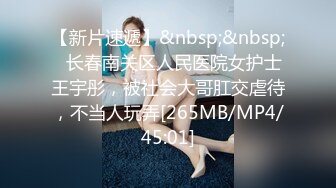 STP22957 气质女神 小梦梦 情趣内衣，带个尖耳朵头饰，三点全裸，白虎逼逼特别干净 连体黑网袜自我掰粉穴