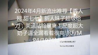 看骚逼淫穴被大鸡巴操爽、操肿、操尿的样子，真精彩