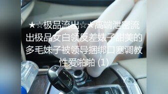 [MP4/ 502M]&nbsp;&nbsp;戴罩的大奶妹子掰开逼逼诱 交 女上位 后入各种姿势操逼秀