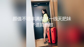 [MP4/ 620M] 模特女友剪了短发一样精致，酒店床上一顿草，女上位啪啪战斗力强打桩