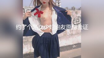 颜值福利姬嫩妹【小晗喵】12部，妹控福音,女仆装,妄想哥哥的大肉棒,激攻鲜嫩粉穴 (2)