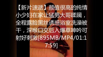 [MP4/147M]8/5最新 难得一见的极致好身材紧致坚挺的小白兔诱惑你VIP1196